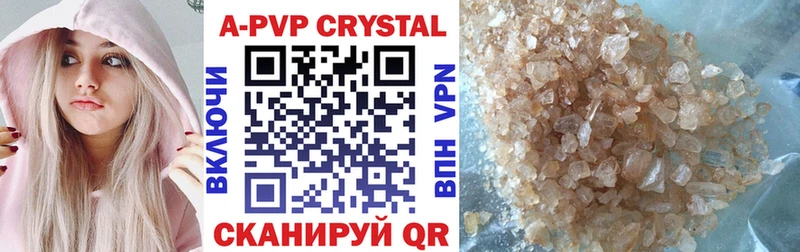 Купить  Семилуки  A PVP VHQ 