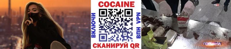 КОКАИН Fish Scale  Купить  Семилуки 