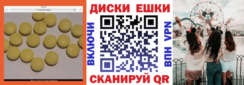 Ecstasy DUBAI  Купить где  Семилуки 