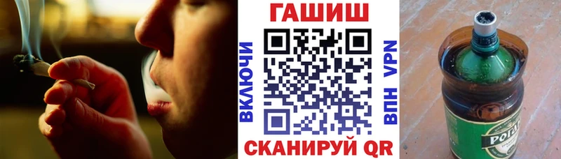 Гашиш хэш  Купить где  Семилуки 