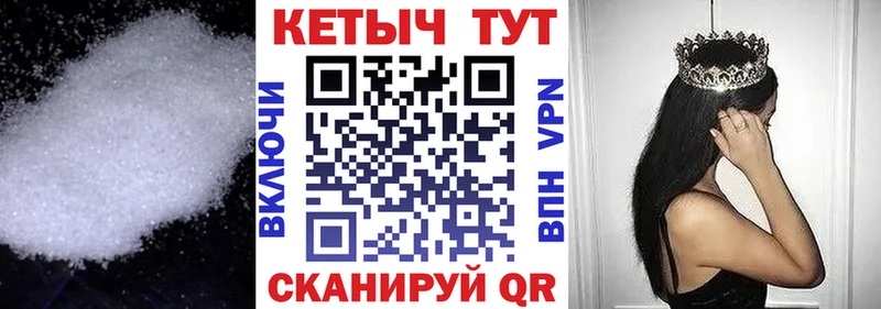 Купить закладки  Семилуки  Кетамин ketamine 