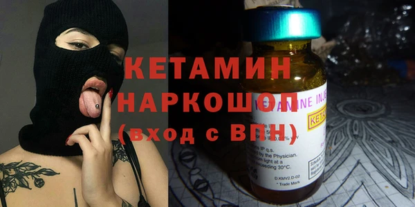 молекула духа Гусиноозёрск