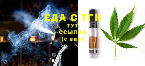молекула духа Гусиноозёрск
