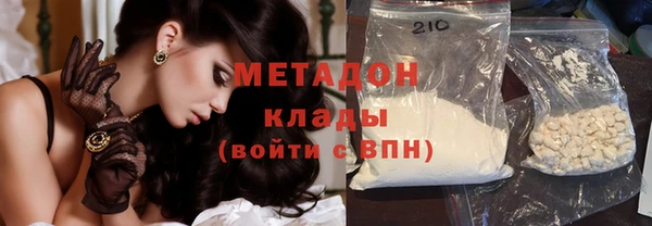 эйфоретик Гусь-Хрустальный