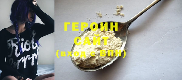 эйфоретик Гусь-Хрустальный