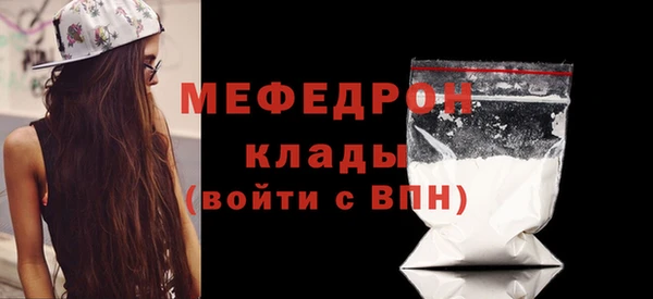 молекула духа Гусиноозёрск