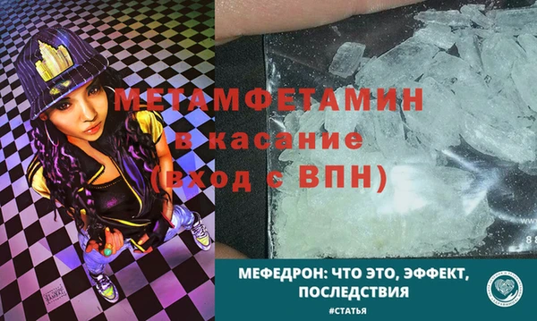 молекула духа Гусиноозёрск
