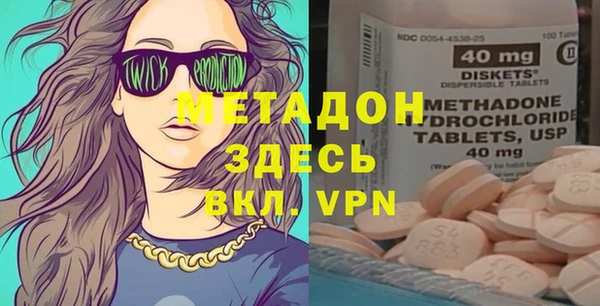 эйфоретик Гусь-Хрустальный