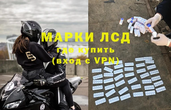 молекула духа Гусиноозёрск