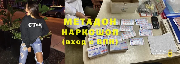 прущие крисы Гусев