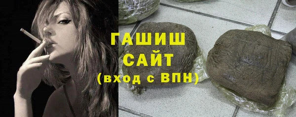 молекула духа Гусиноозёрск