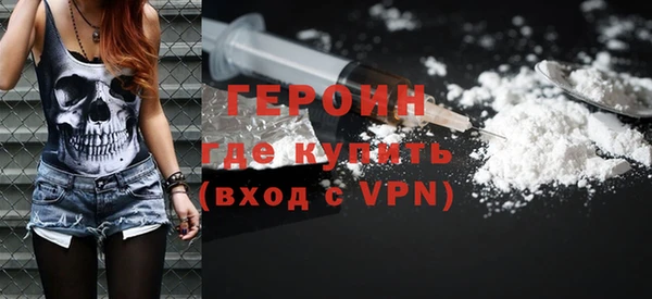 эйфоретик Гусь-Хрустальный