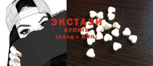 эйфоретик Гусь-Хрустальный