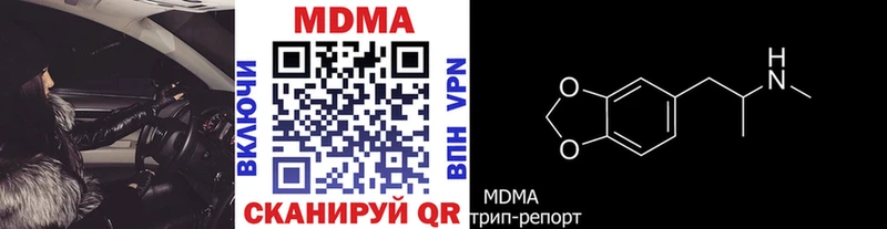 MDMA VHQ  Купить где  Семилуки 