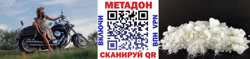 Купить закладки  Семилуки  Метадон VHQ 