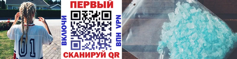 Первитин винт  Купить закладки  Семилуки 