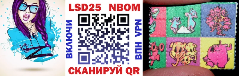 Марки NBOMe 1,5мг  Купить  Семилуки 