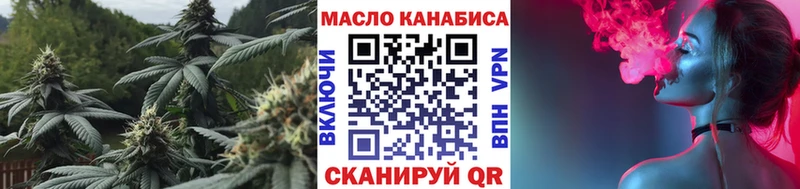 Купить закладки  Семилуки  ТГК гашишное масло 